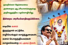 கனவான்களின்-காலம்