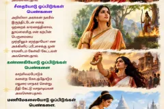 துணிவு-கைக்கொள்