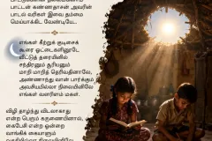 நிலை