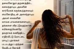 மிருக-வதை
