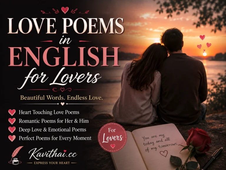 15 Love Poems in English for Lovers